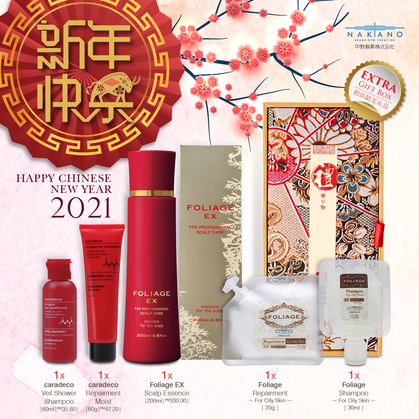 317C-2021 HAPPY CHINESE NEW YEAR SET